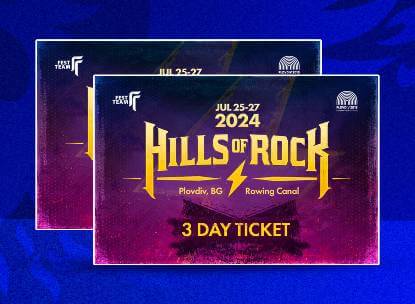 2 билета за Hills of Rock