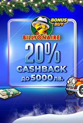 20% Cashback Billyonaire Bonus Buy