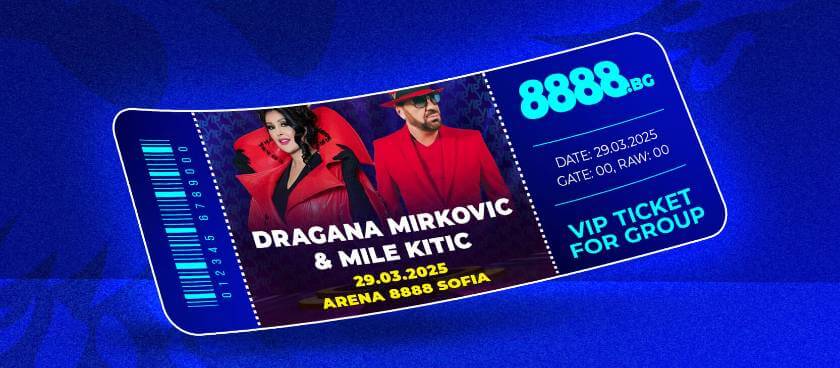 VIP Маса на Миле Китич X Драгана Миркович