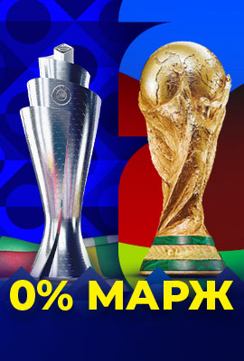 0% Марж УЕФА