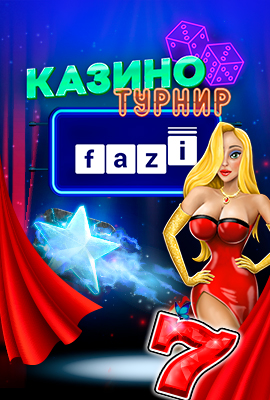 Fazi Казино Турнир