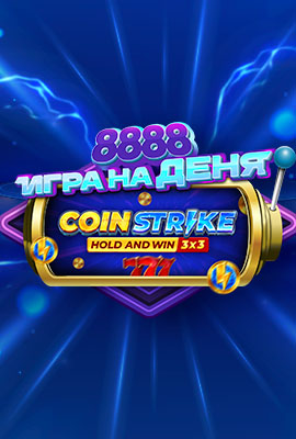 GOTD Coin Strike: Hold and Win