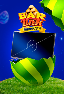 Easter Bets 3 x 55inch TV