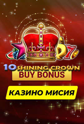 Missions Shining Crown Buy Bonus