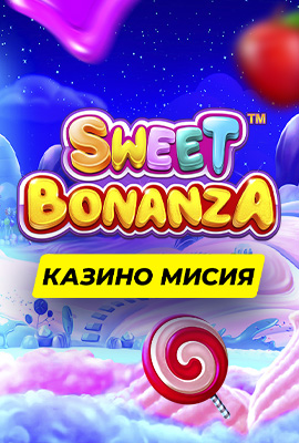 Mission 1/4 Sweet Bonanza